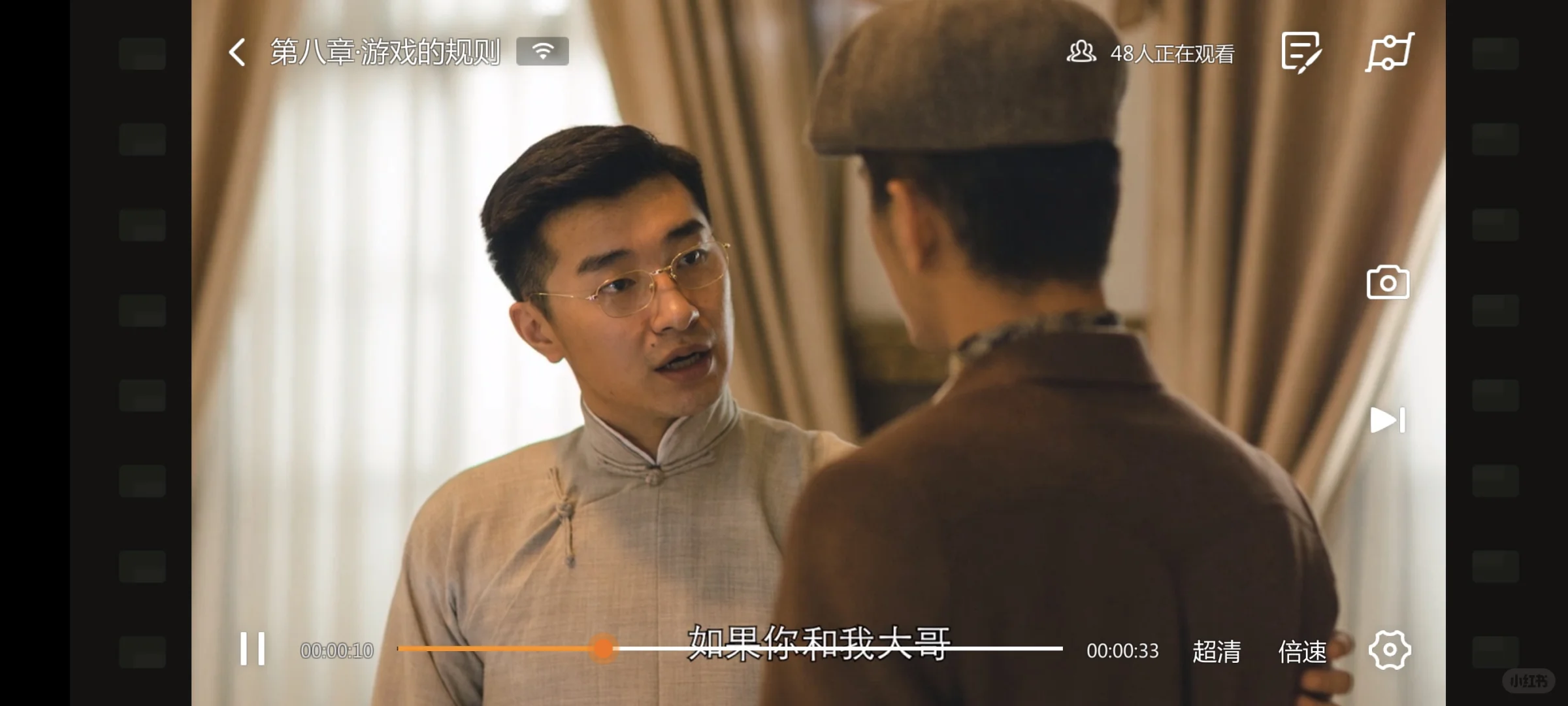 为了玩隐形守护者，我下载了5个App