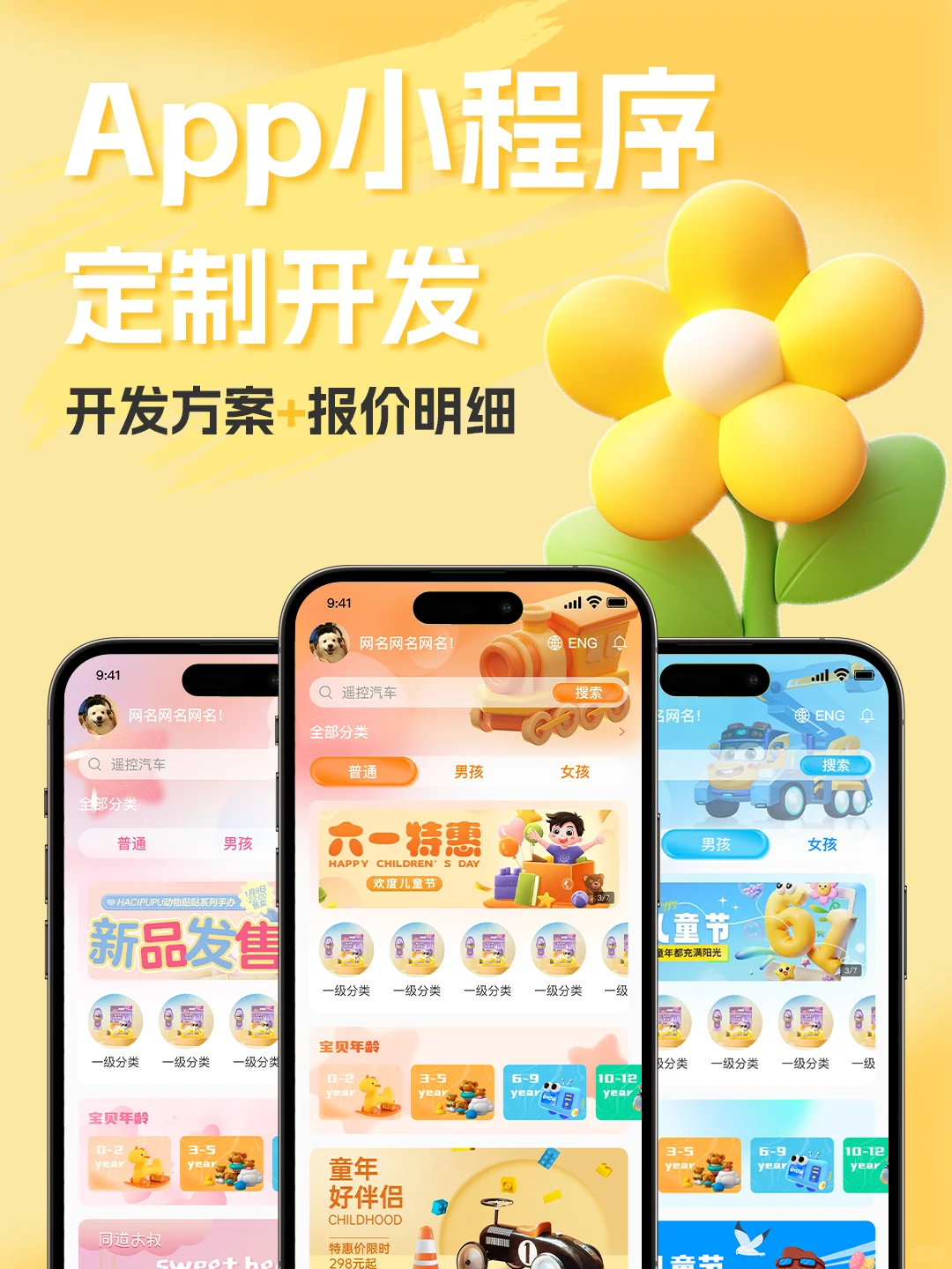 🔥合同+源码双重保障！定制开发真香