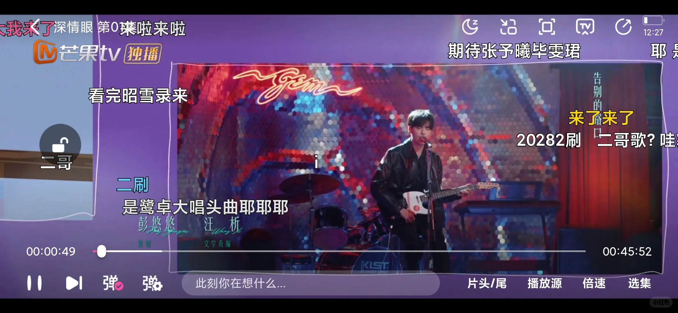 好用｜一个带弹幕 4K 👀剧app