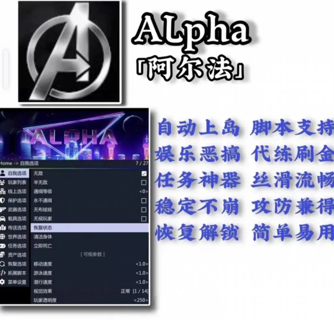 一个超级强大的脚本！