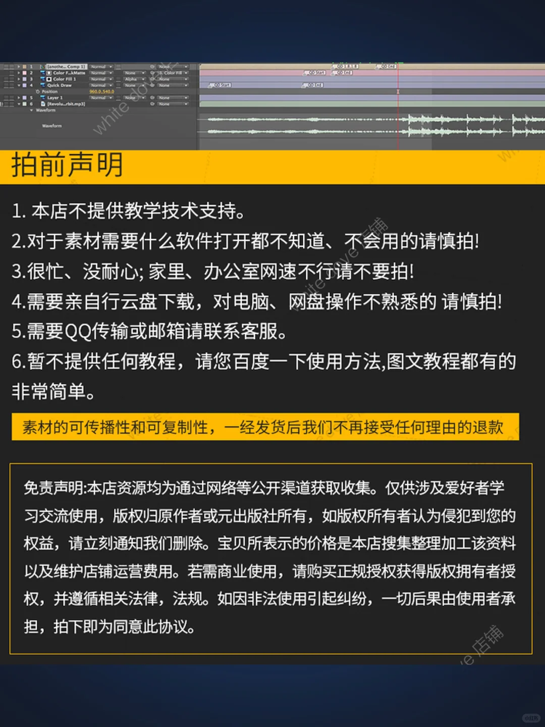 AE脚本QuickDraw插件手写字动画