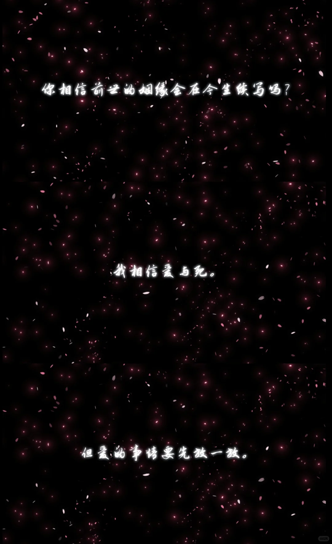 姻缘劫上线了？我先玩为敬！