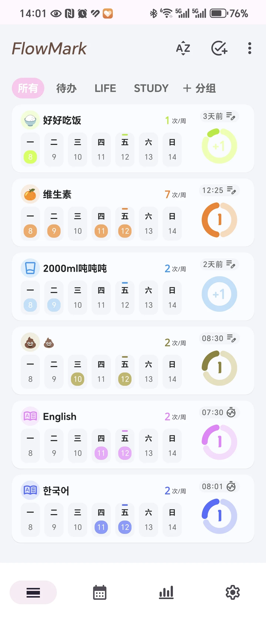 好看好用的打卡App～FlowMark