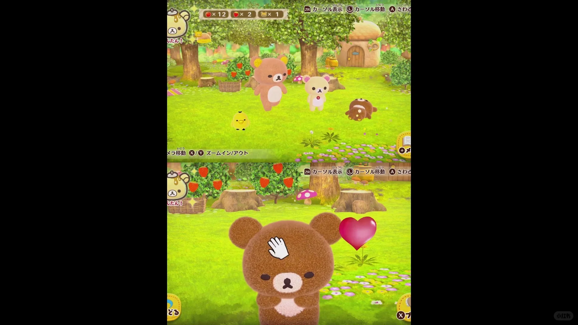 在家里养一只可爱的轻松熊吧🐻休闲又治愈