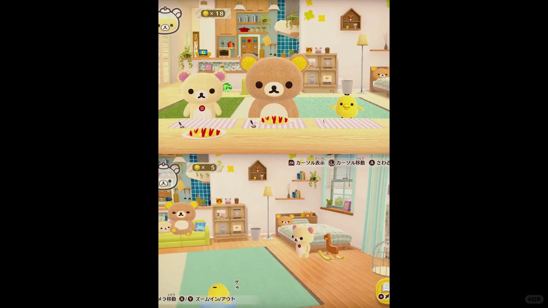 在家里养一只可爱的轻松熊吧🐻休闲又治愈