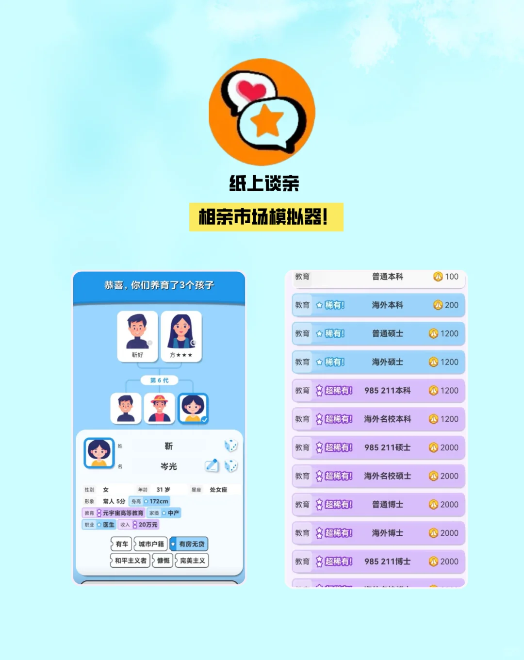 10个好玩的微信小游戏❗️宅家游戏不无聊