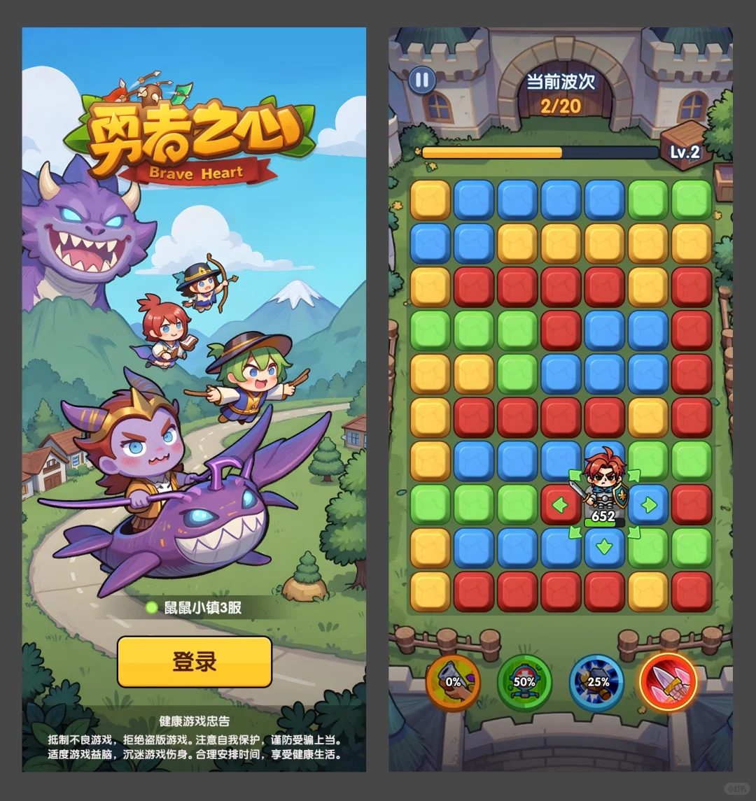 尝试Holopix AI 做小游戏