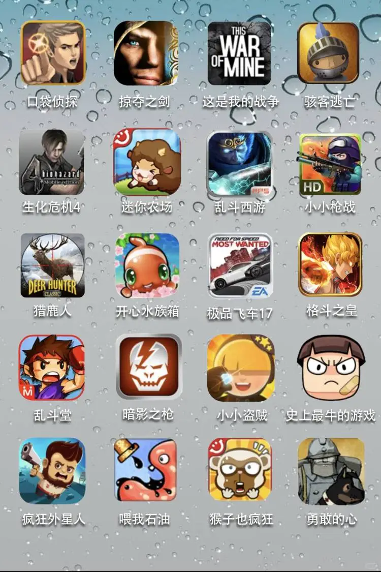 十年前最火的手游！全是00后的童年你都玩过？