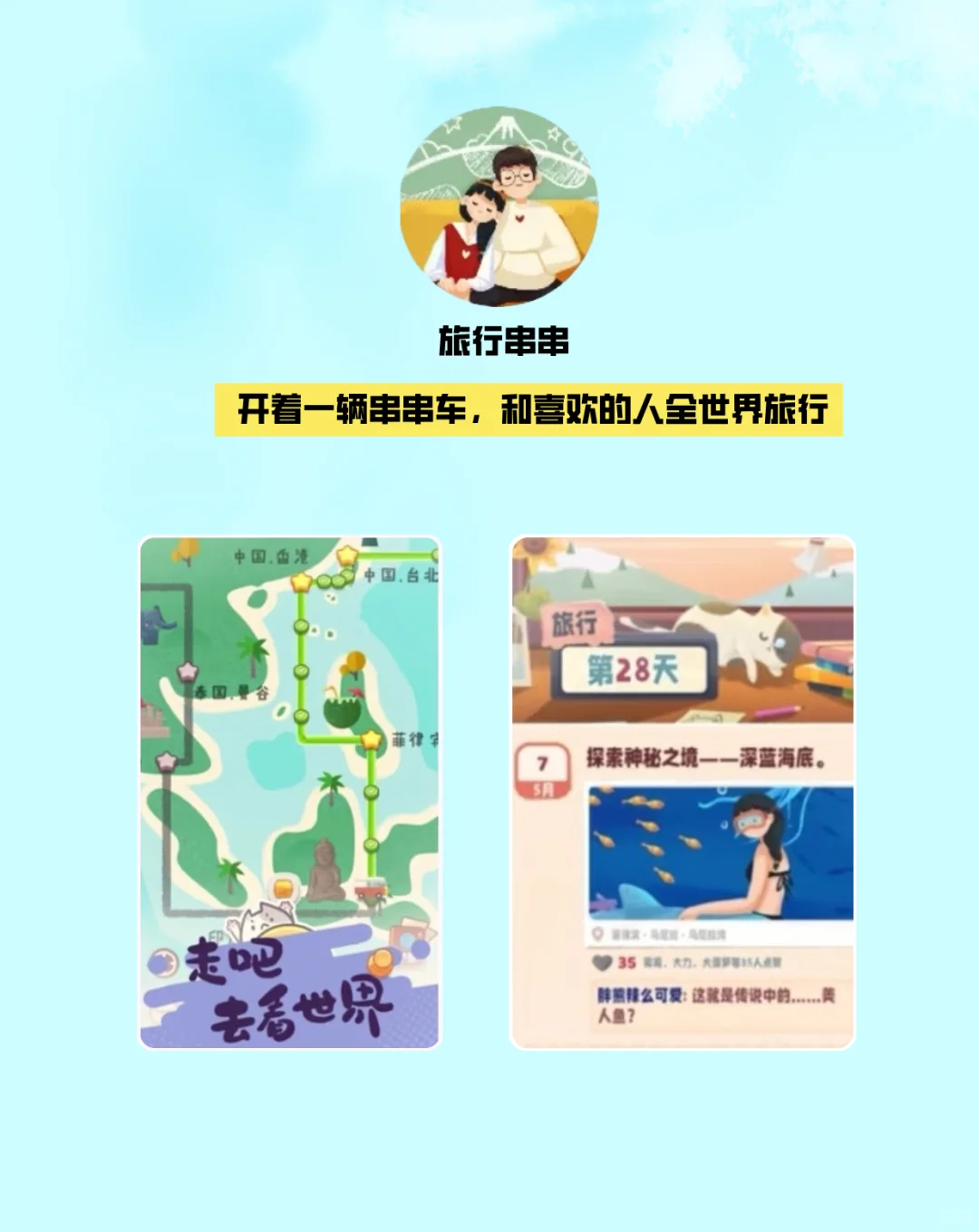 10个好玩的微信小游戏❗️宅家游戏不无聊