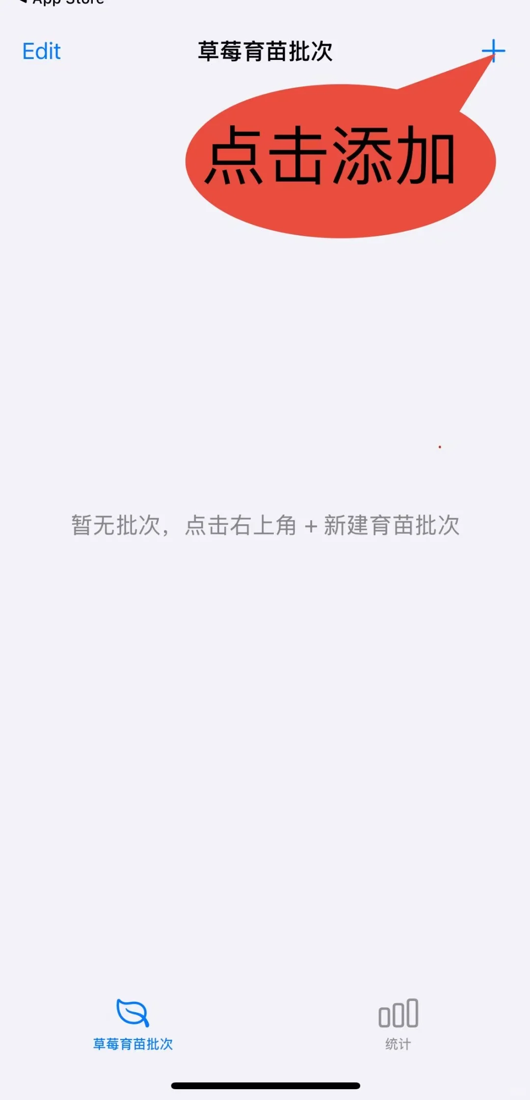 iOS 用户快看！