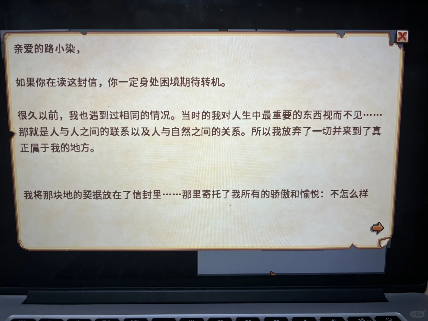 手机老乡成功下载星露谷喜极而泣