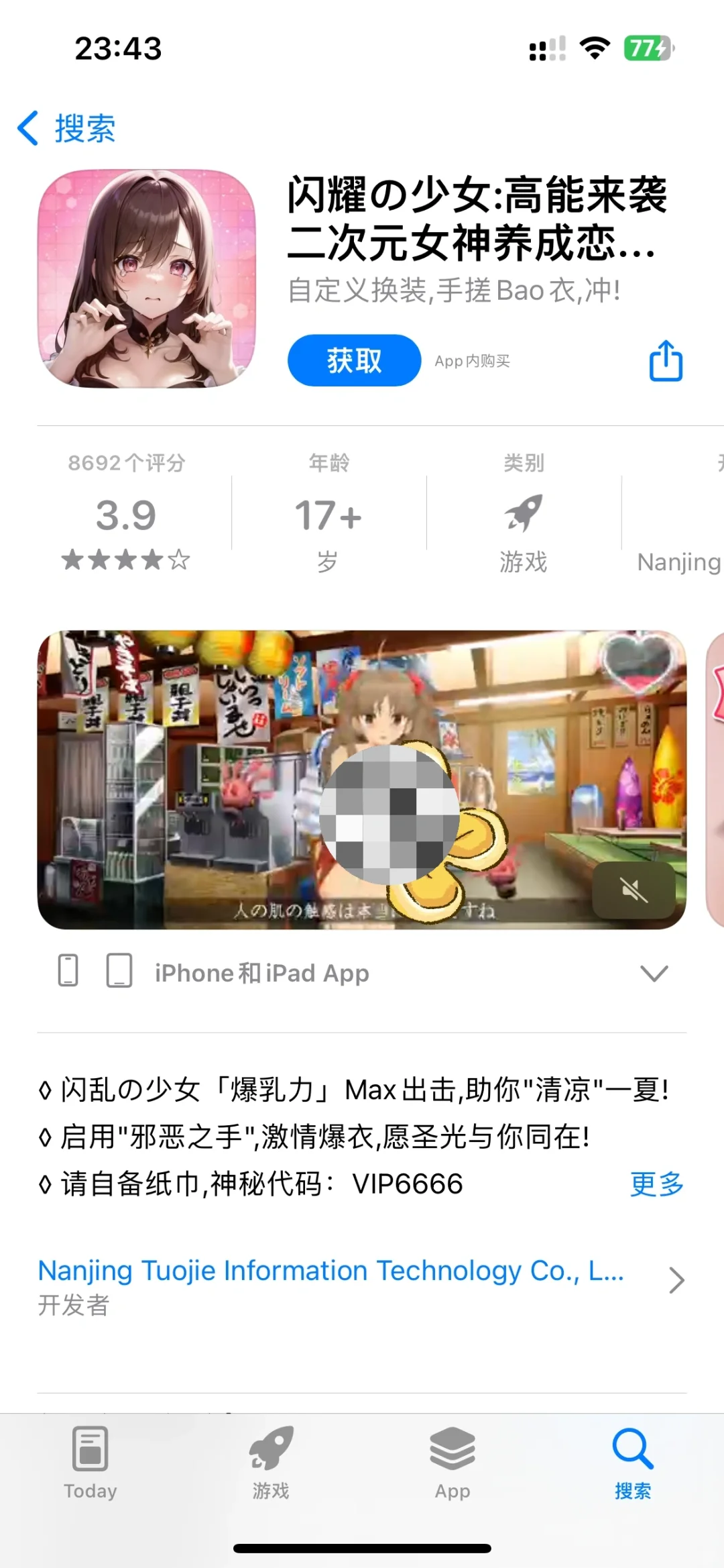 我请问呢？真没人管了？😅