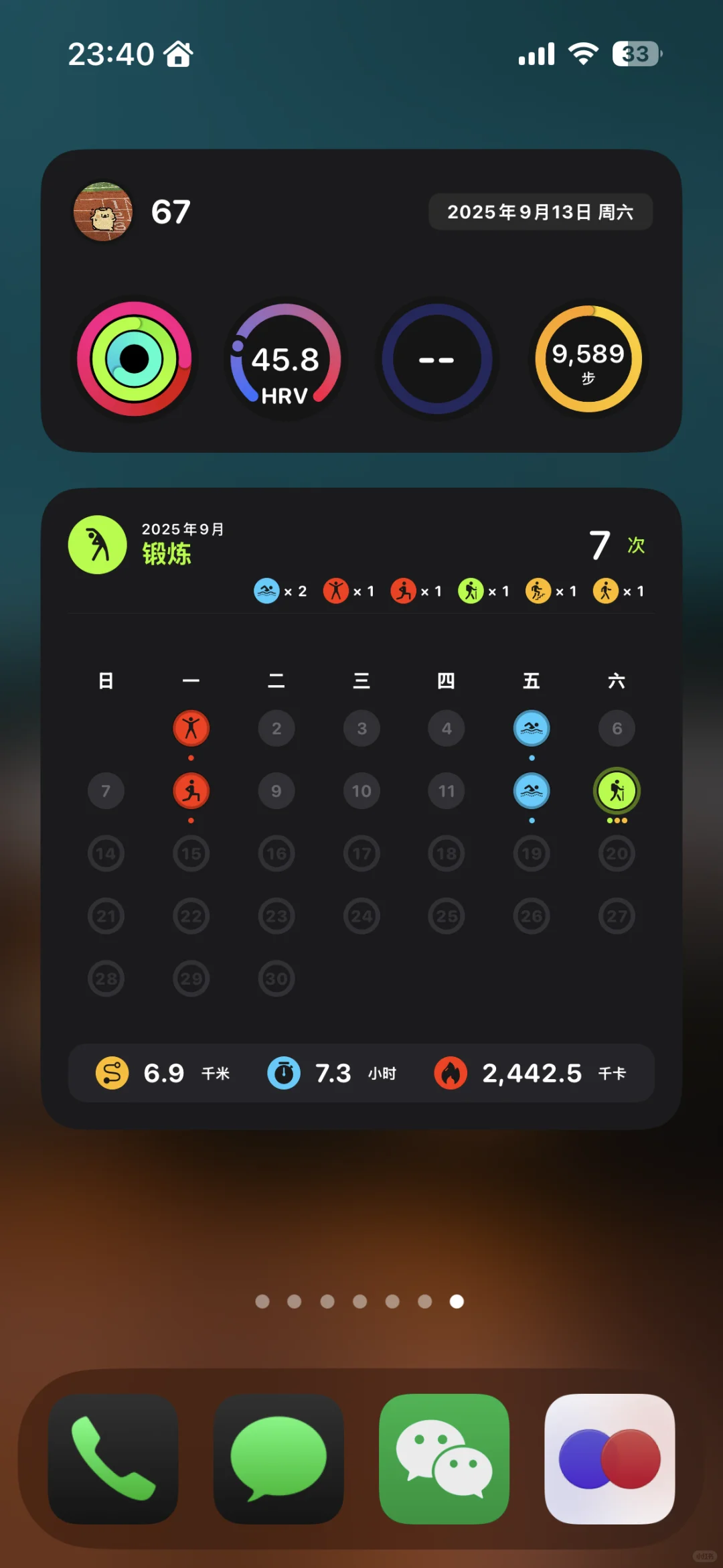 媲美内建应用的iOS宝藏运动健康 App推荐