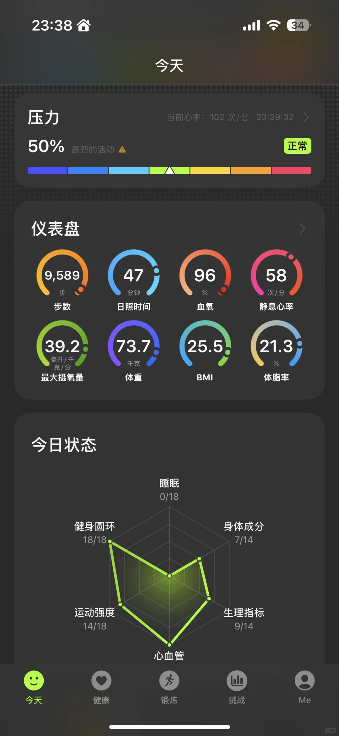 媲美内建应用的iOS宝藏运动健康 App推荐