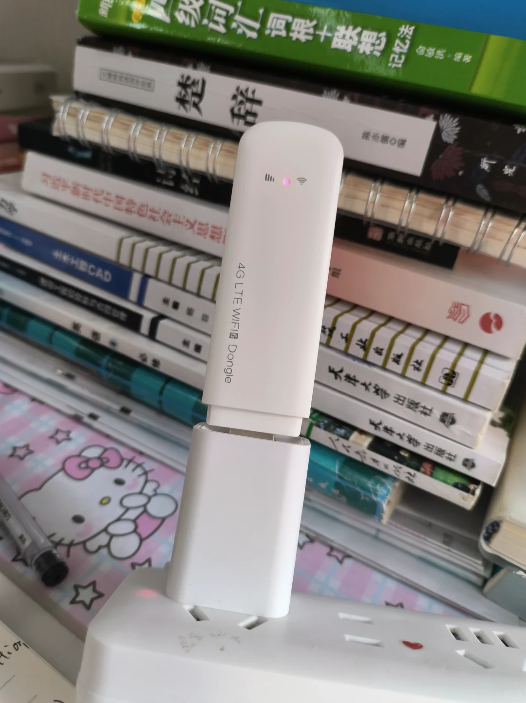 大学生必备宿舍WiFi，亲测好使！