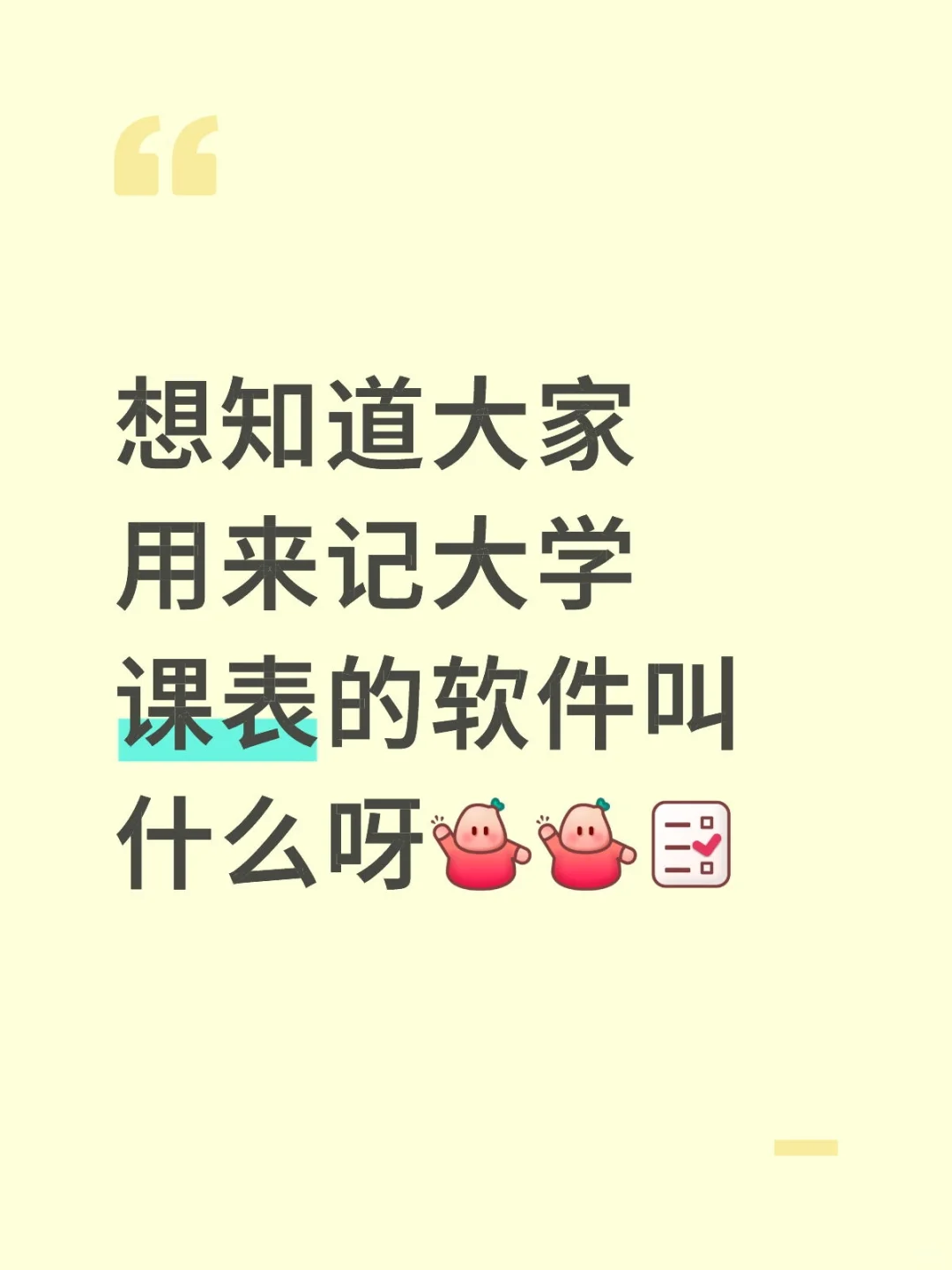 请大家在评论区推荐一下