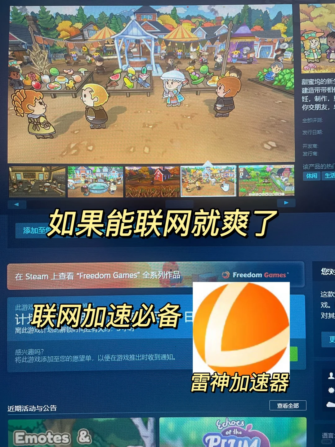 还有两小时解锁❗超好玩农场模拟游戏