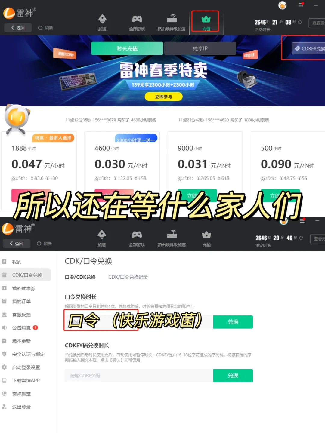还有两小时解锁❗超好玩农场模拟游戏