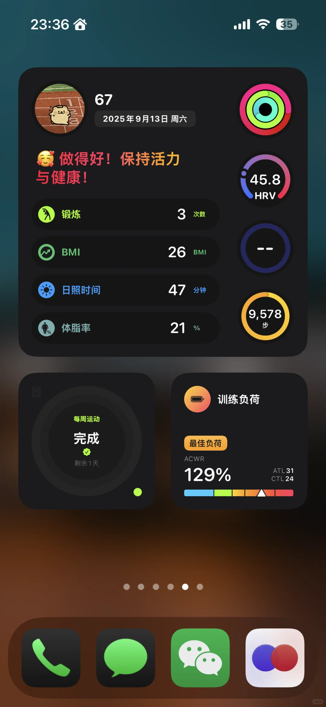 媲美内建应用的iOS宝藏运动健康 App推荐