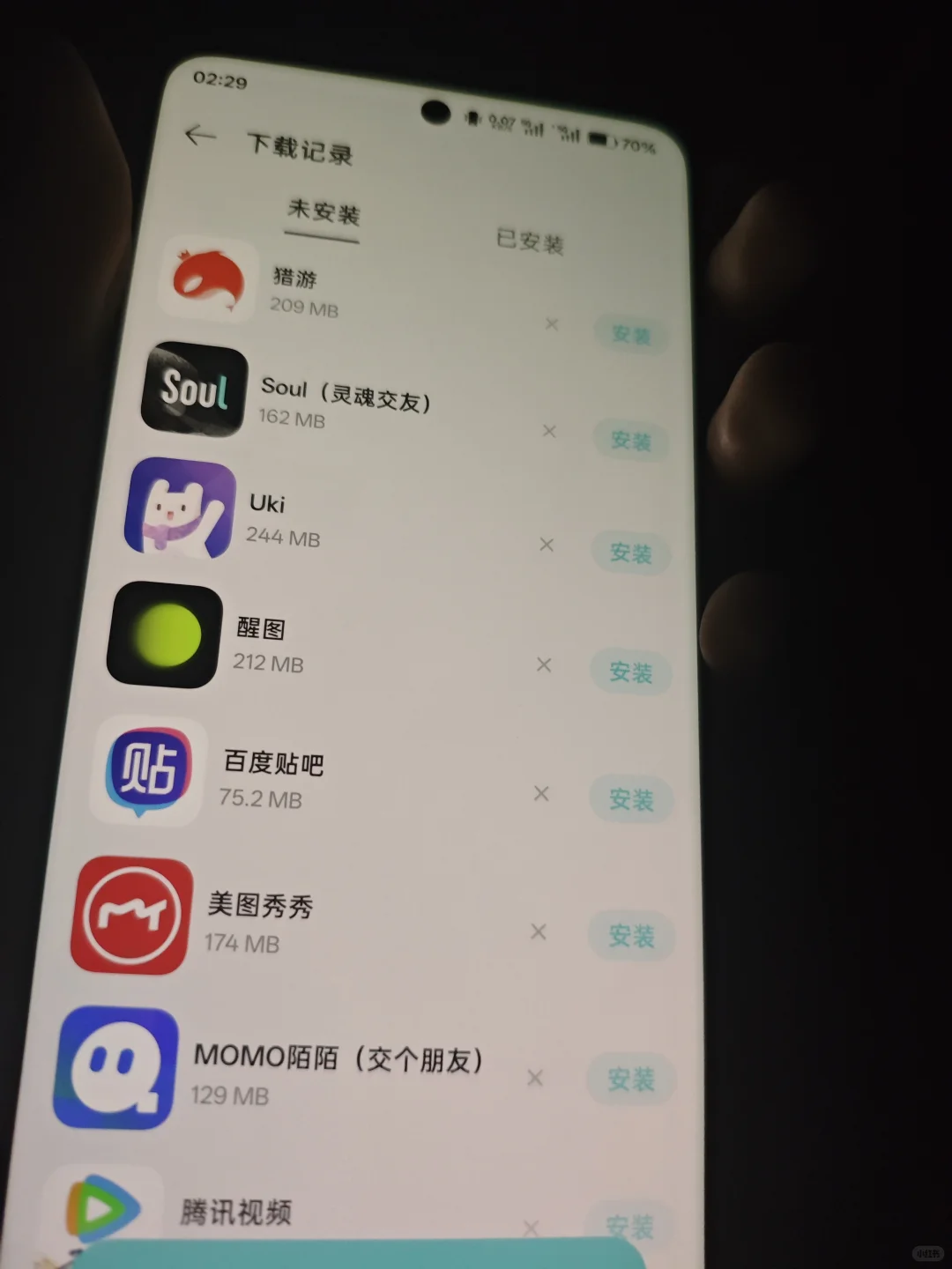 恋爱723天 看到这个。。