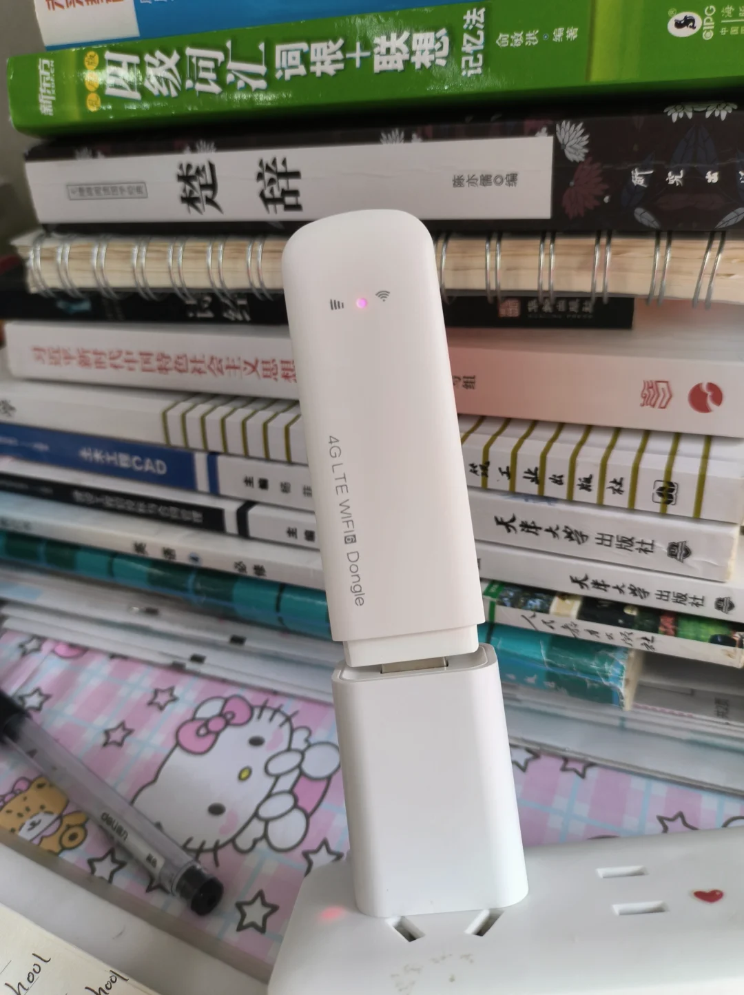 大学生必备宿舍WiFi，亲测好使！