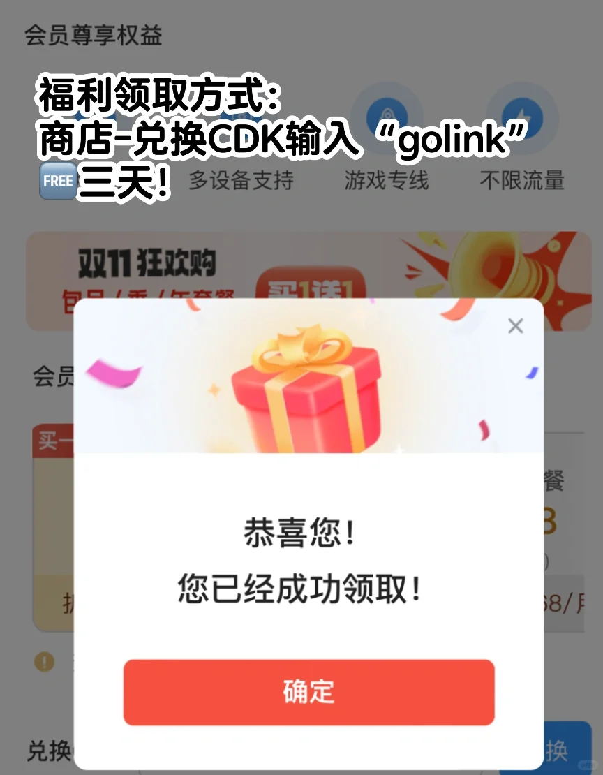 34岁🇯🇵留子休息日｜生活必备app