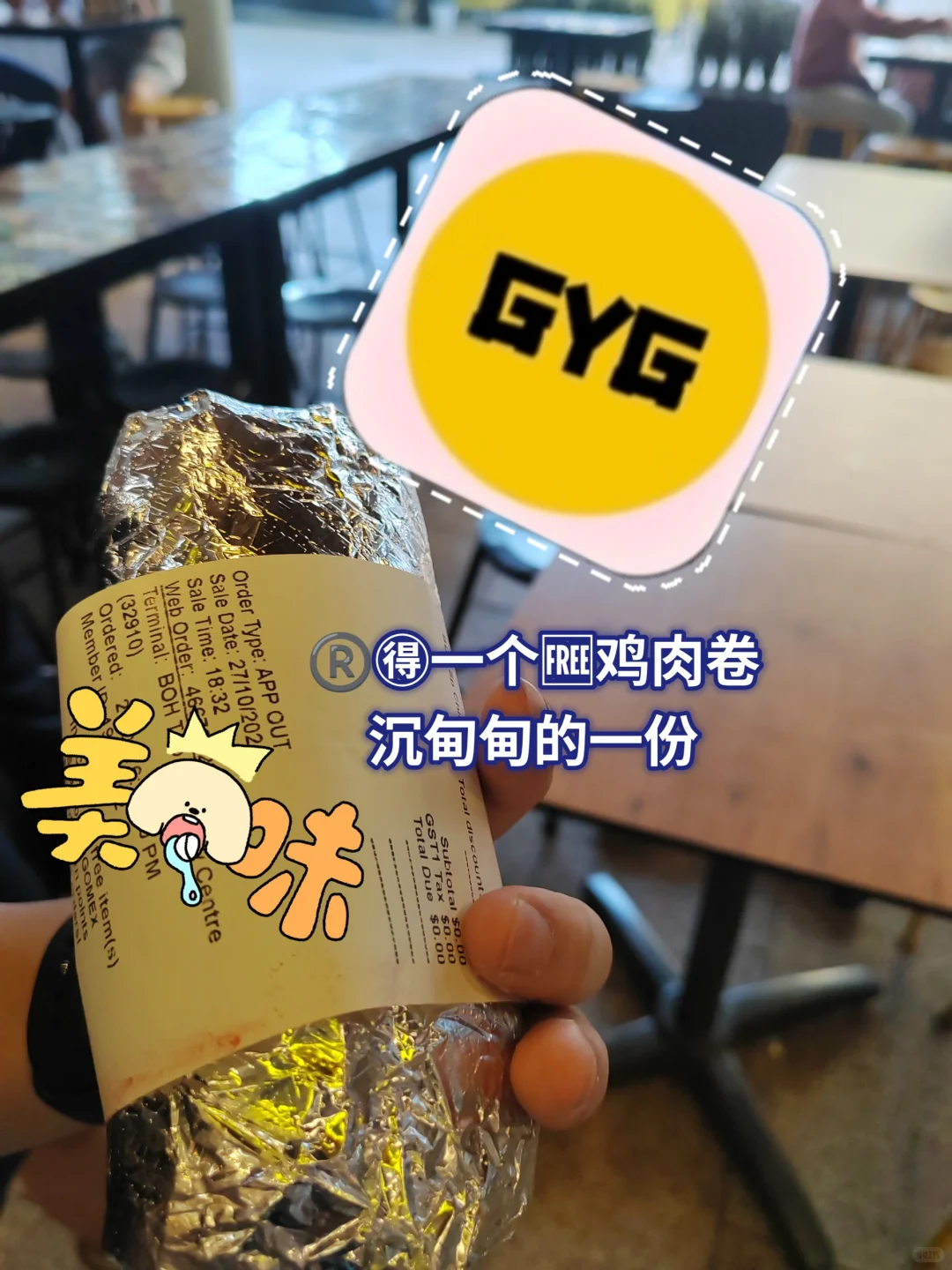 澳洲留子宝藏必备app 在这里