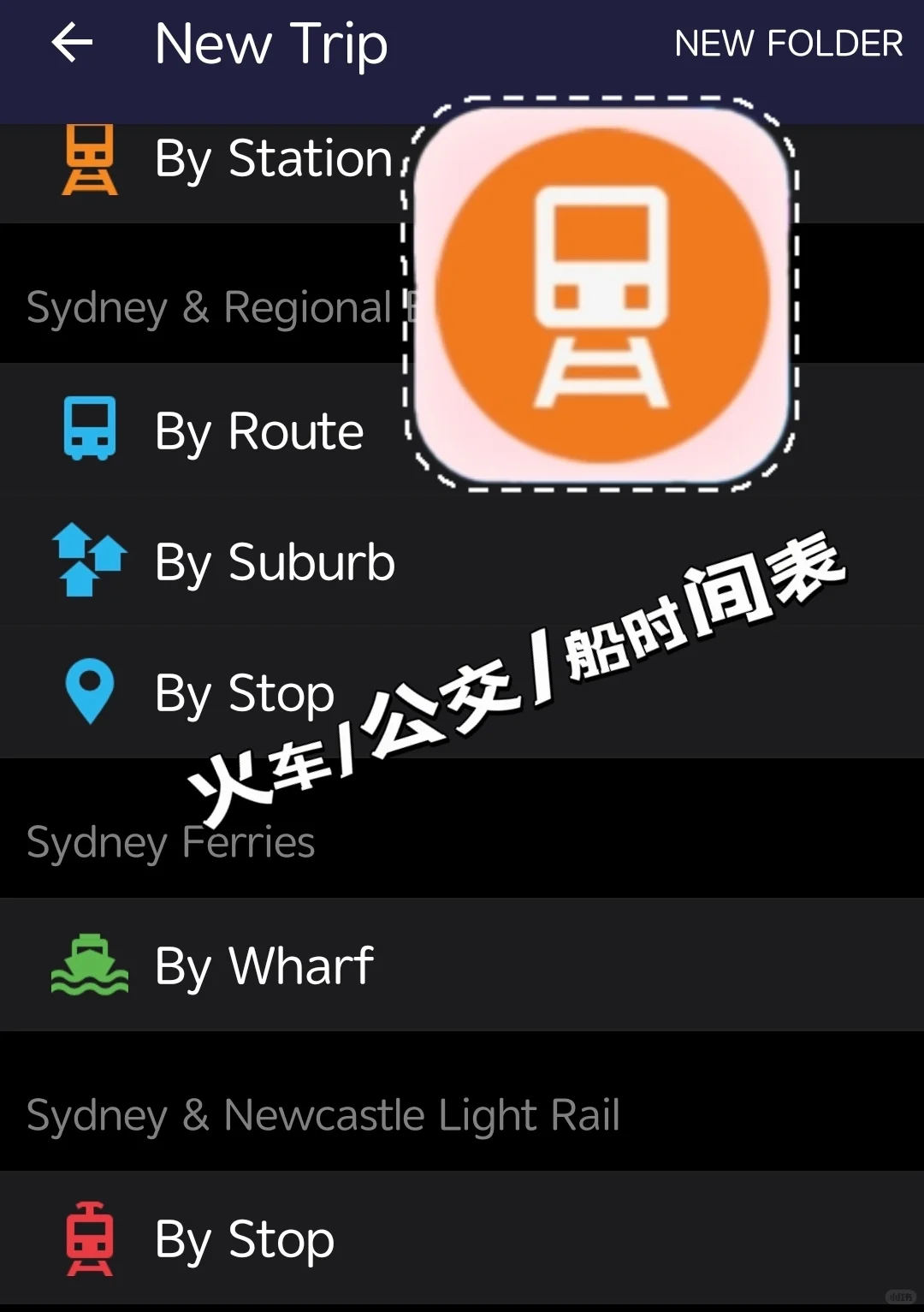 澳洲留子宝藏必备app 在这里