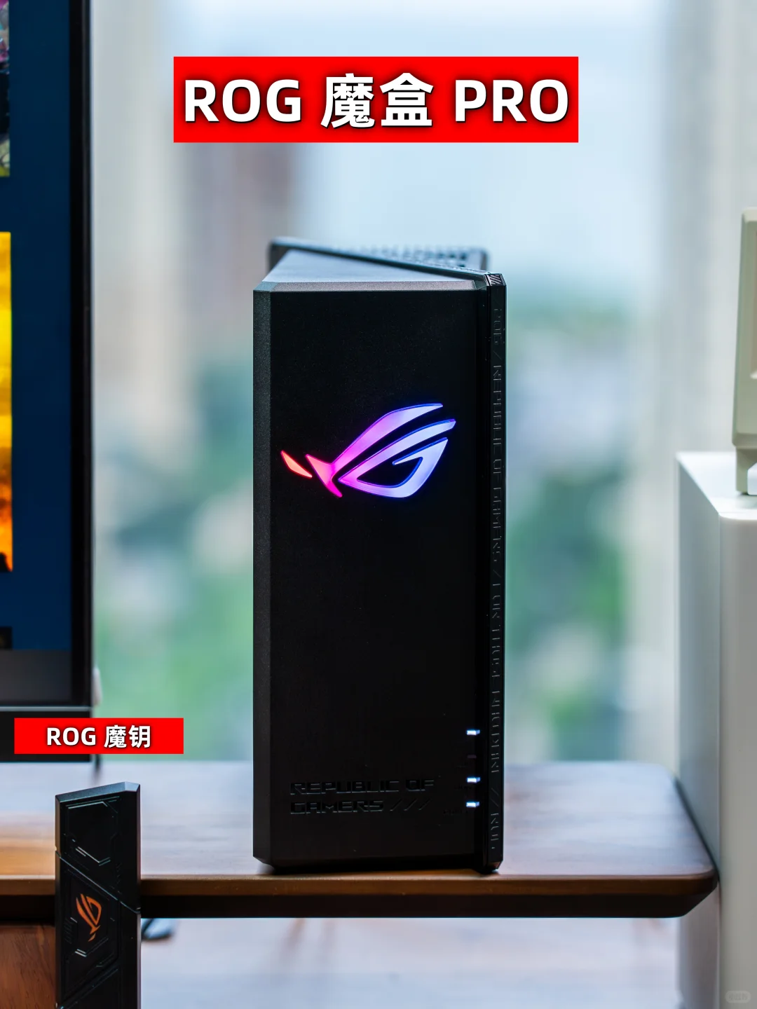 菜，可以练！网，必须稳！电竞路由器升级！