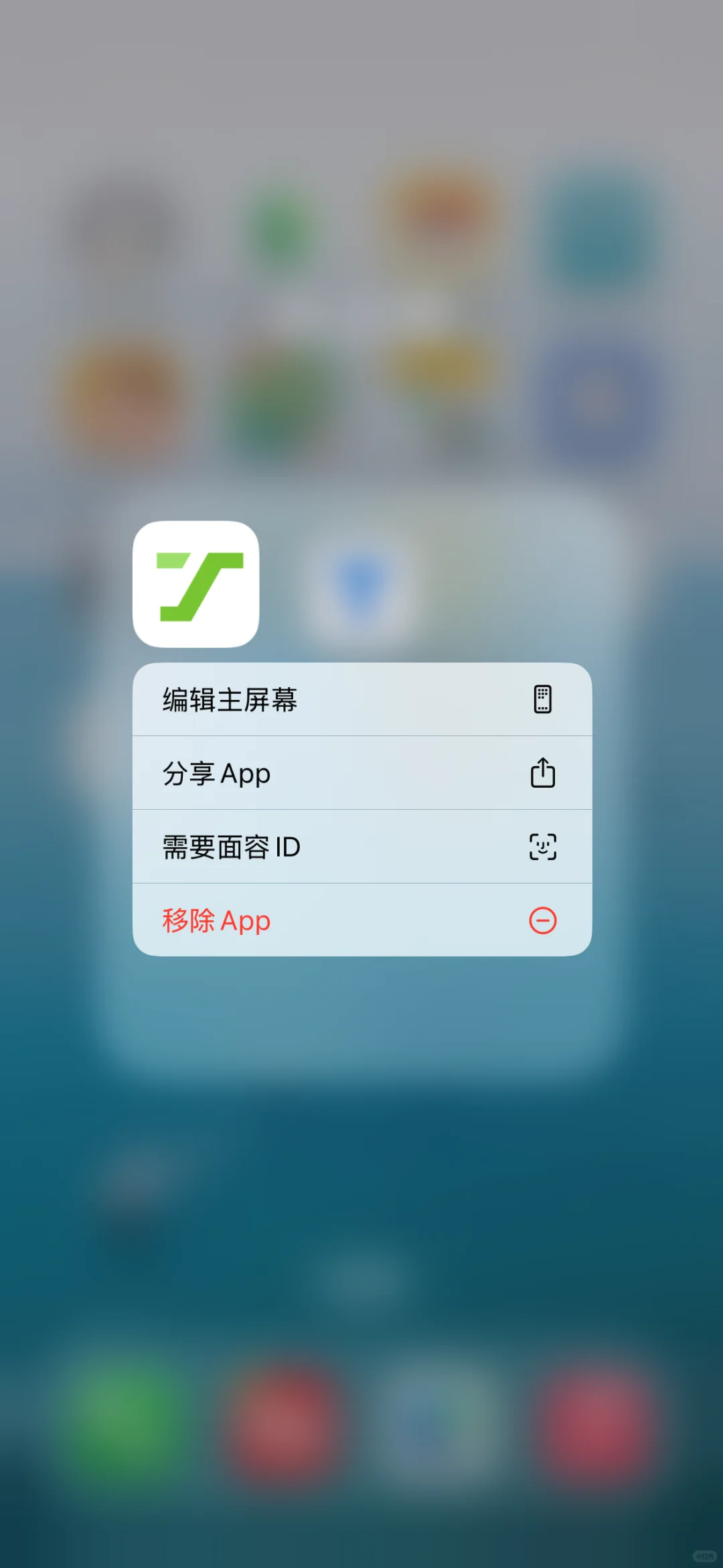 纵云梯终于安装回来了。纵云梯苹果下载