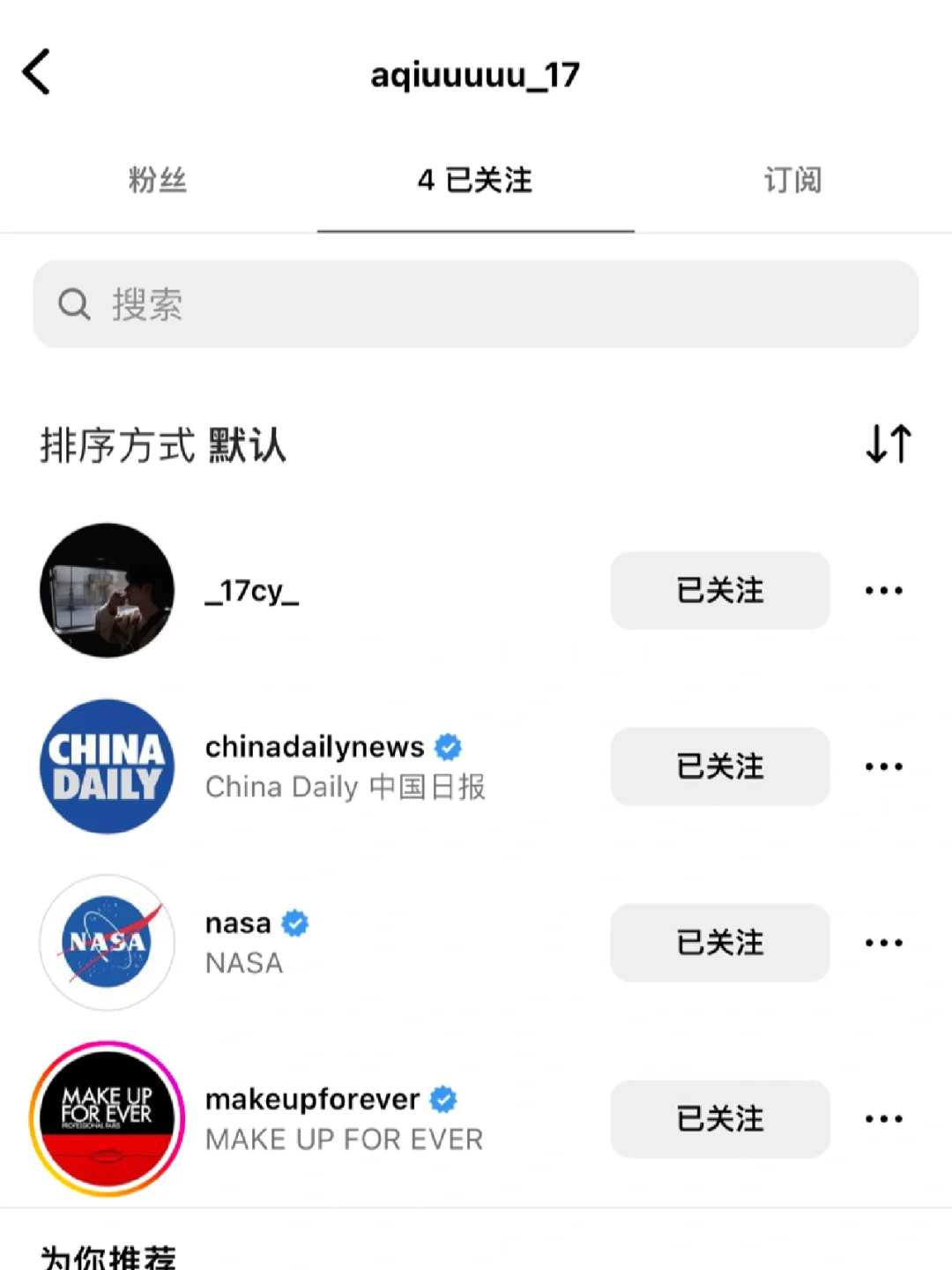 成功追到海外版淇淇_17