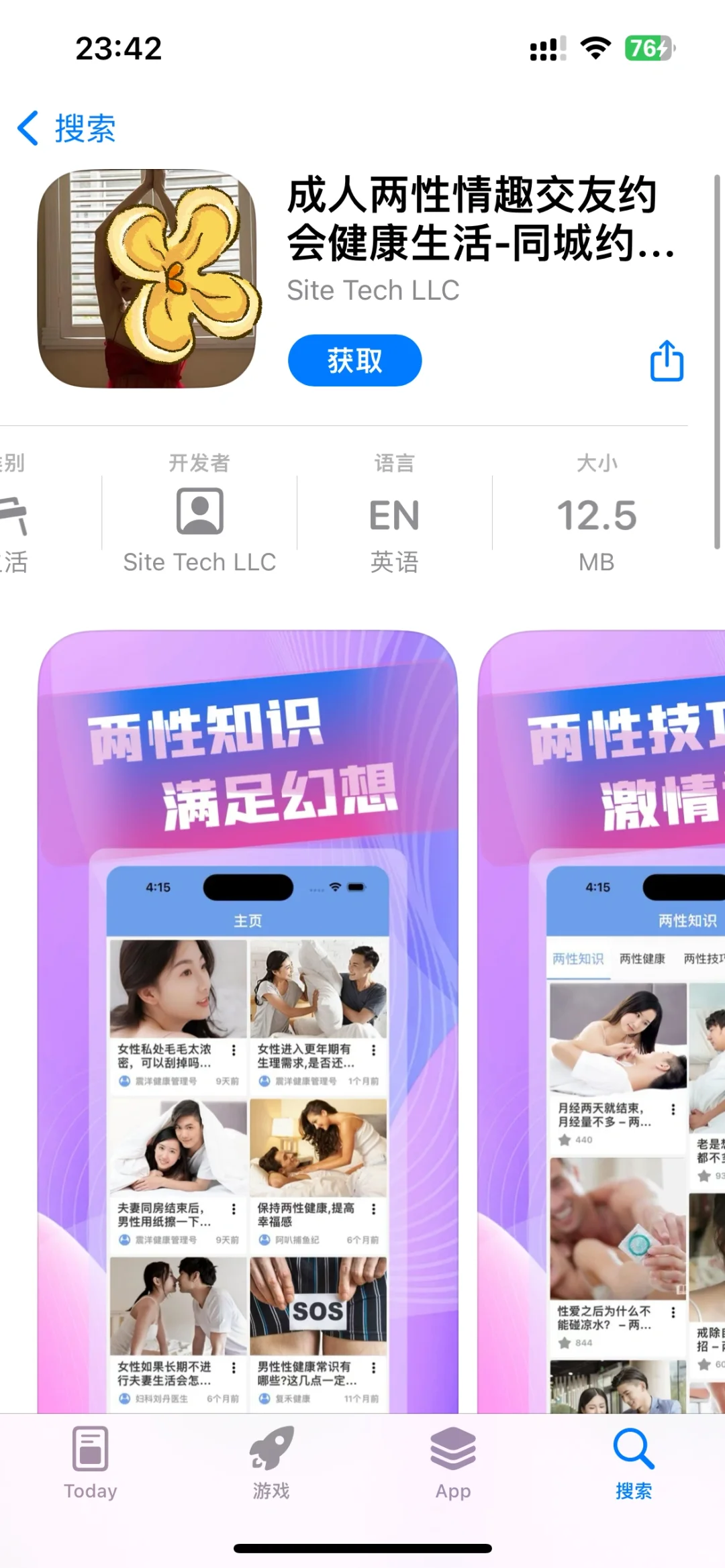 我请问呢？真没人管了？😅