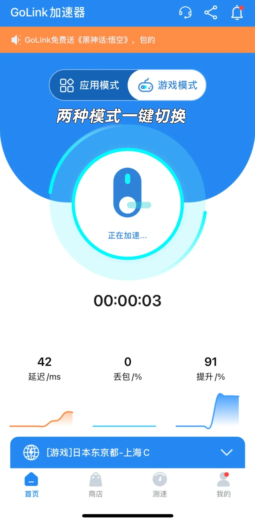34岁🇯🇵留子休息日｜生活必备app