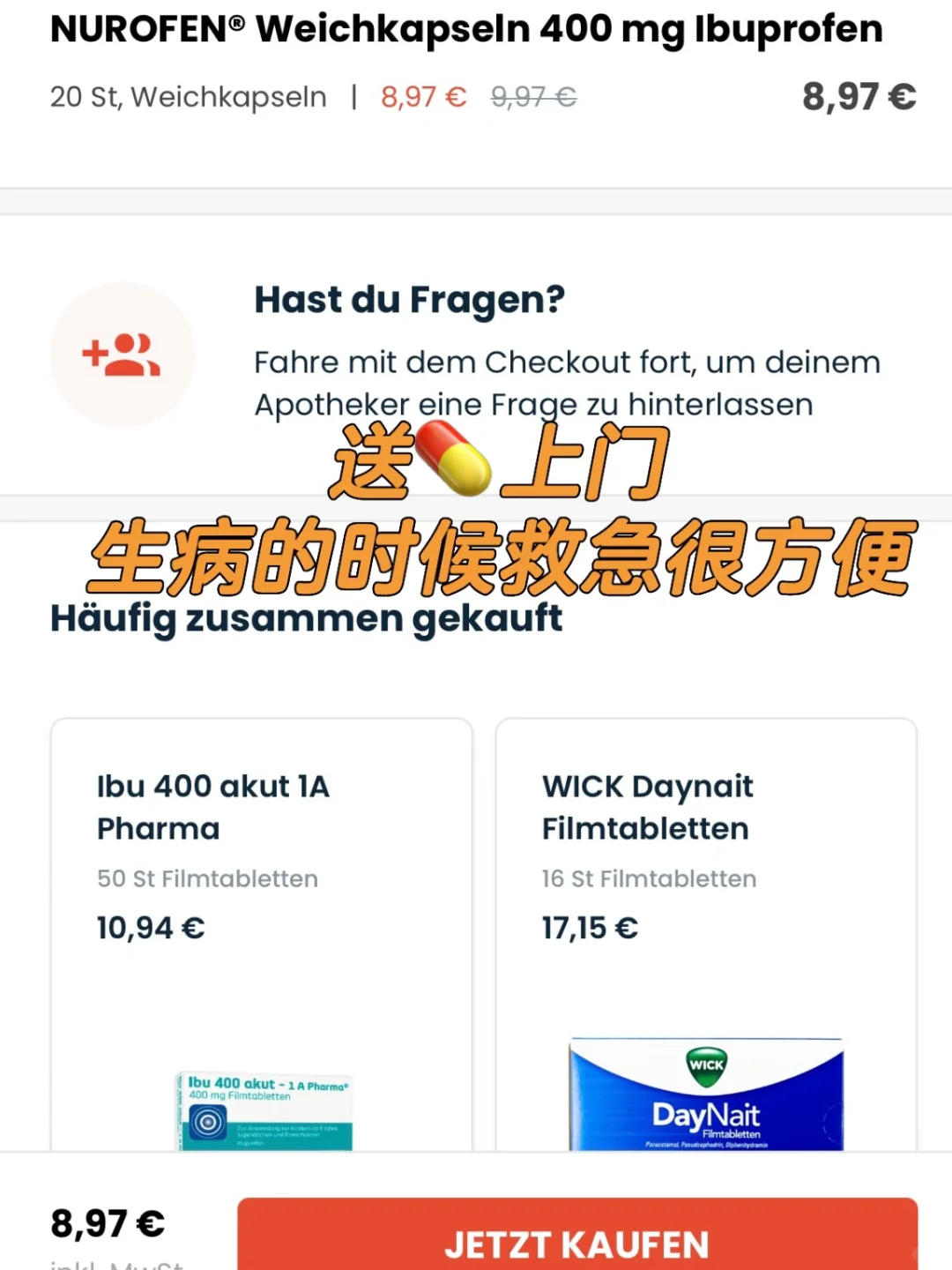 🇩🇪 留德十年 总结了一些必备的App