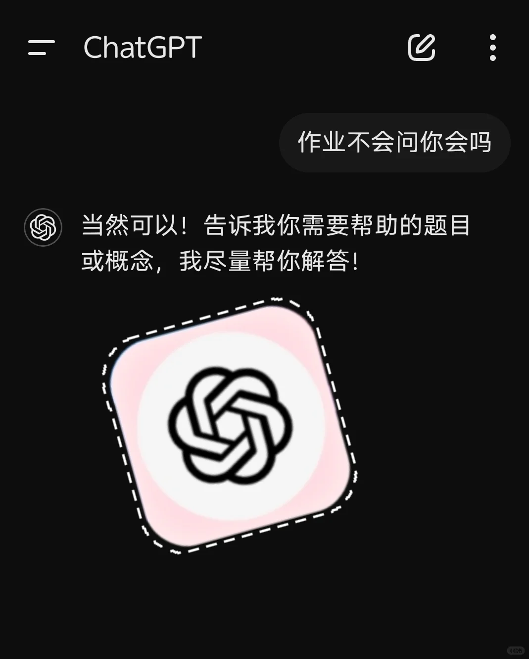 澳洲留子宝藏必备app 在这里