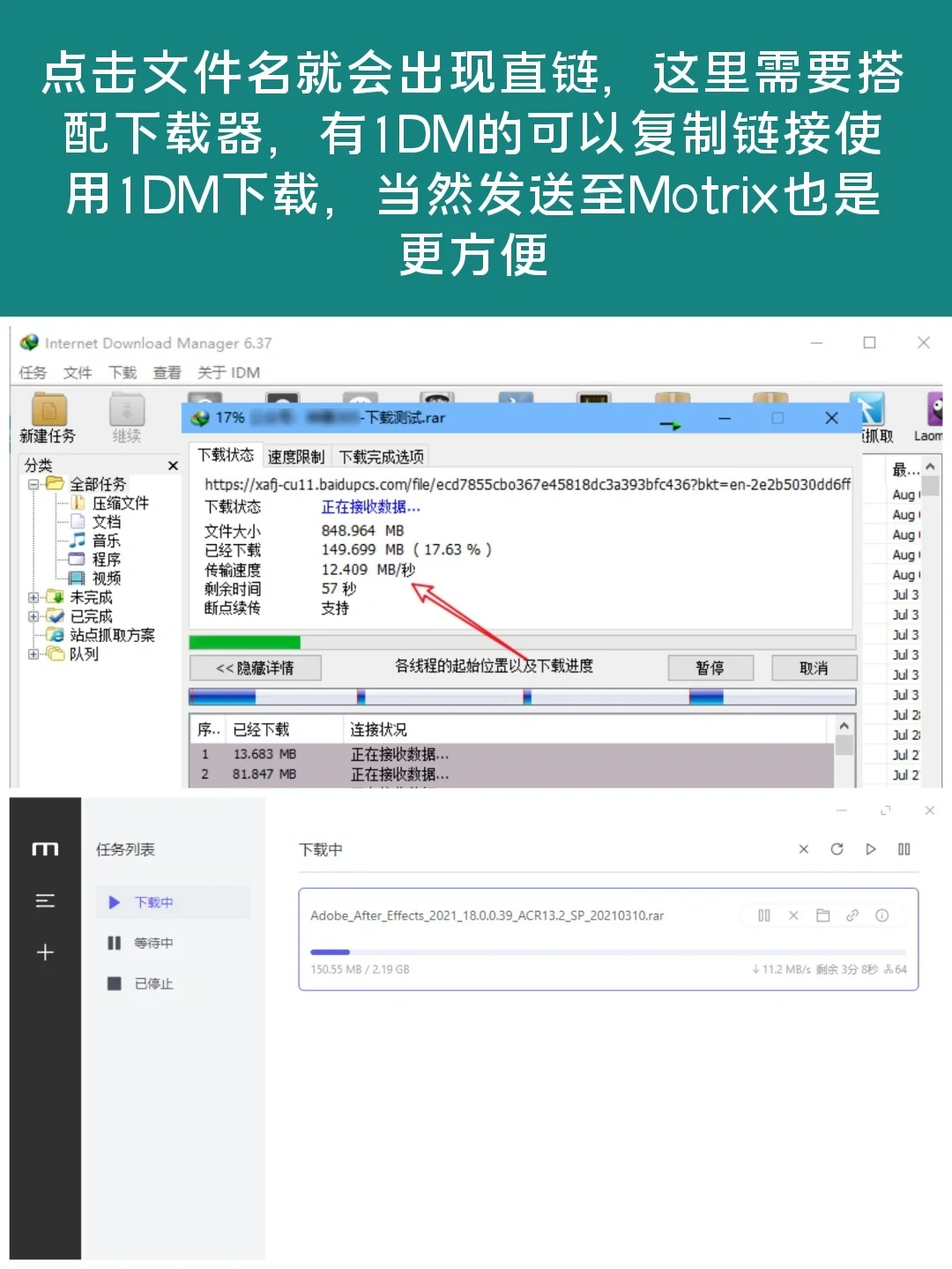 已突破限制！直接榨干宽带？！