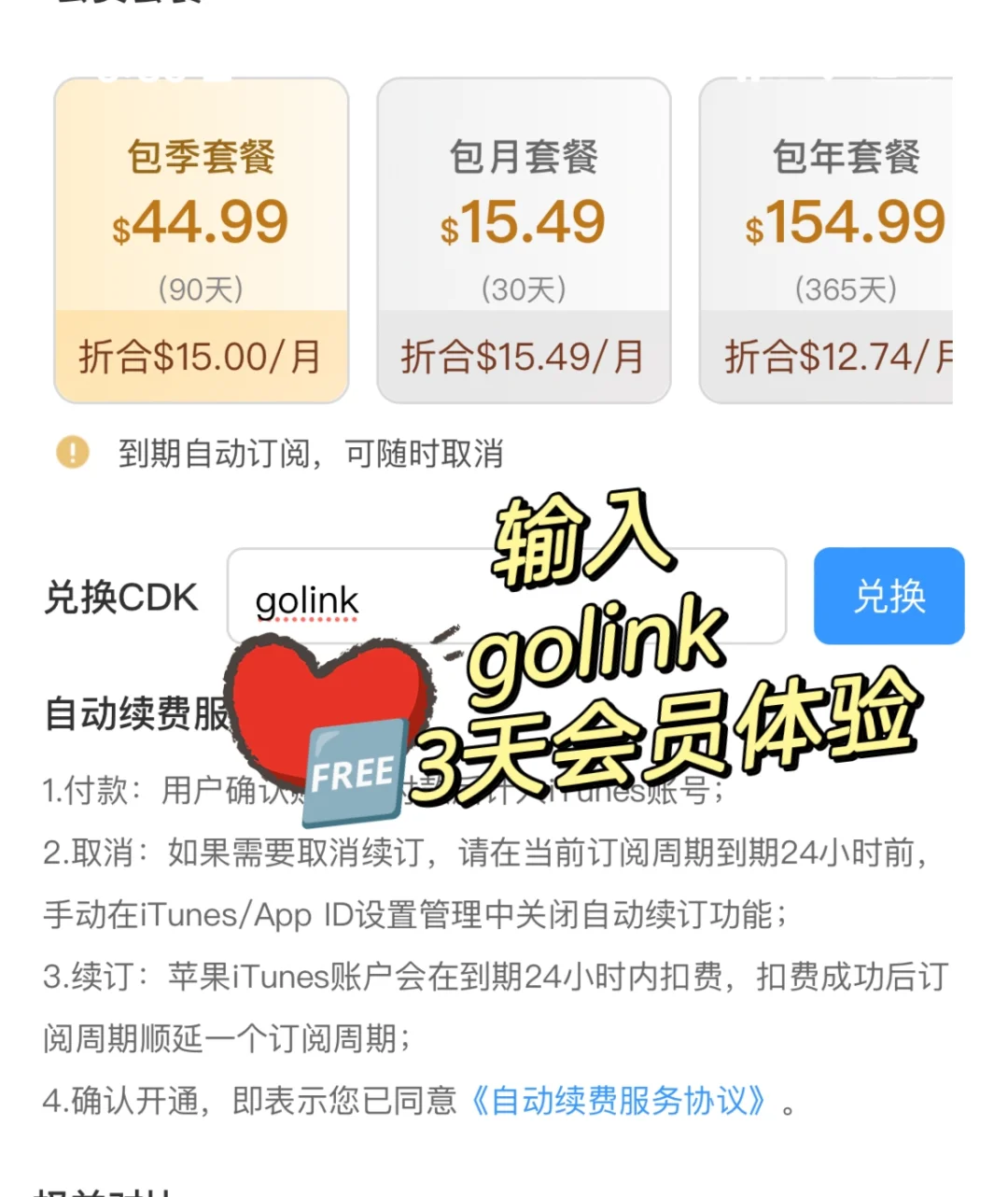 澳洲留子宝藏必备app 在这里