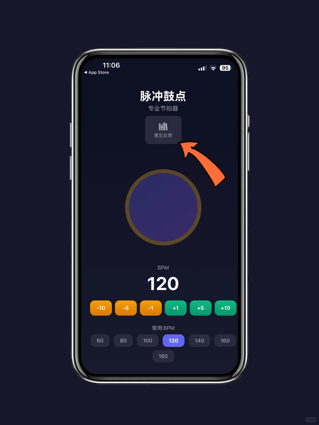分享一个实用app