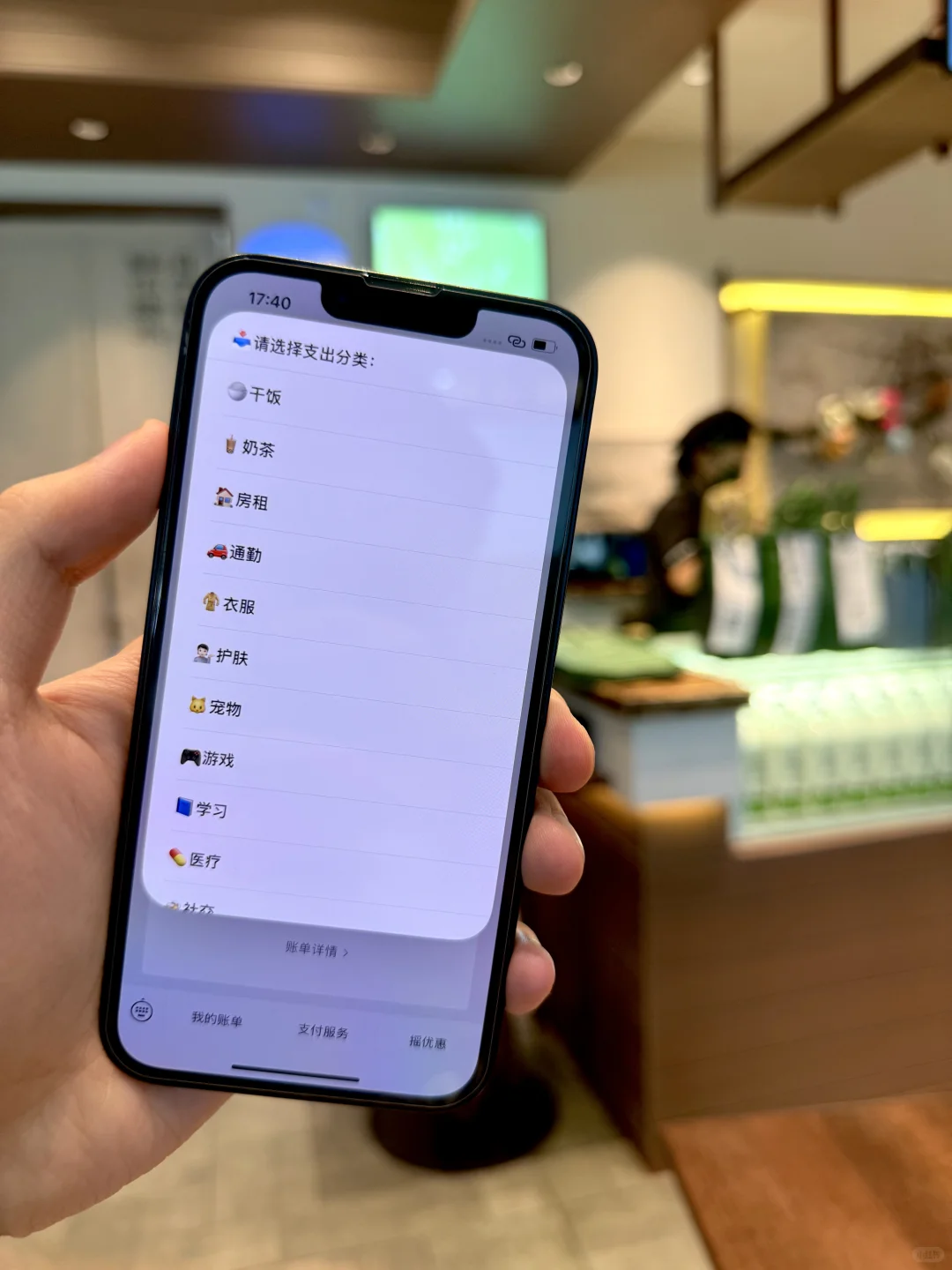 这就是我不买iPhone17的原因…