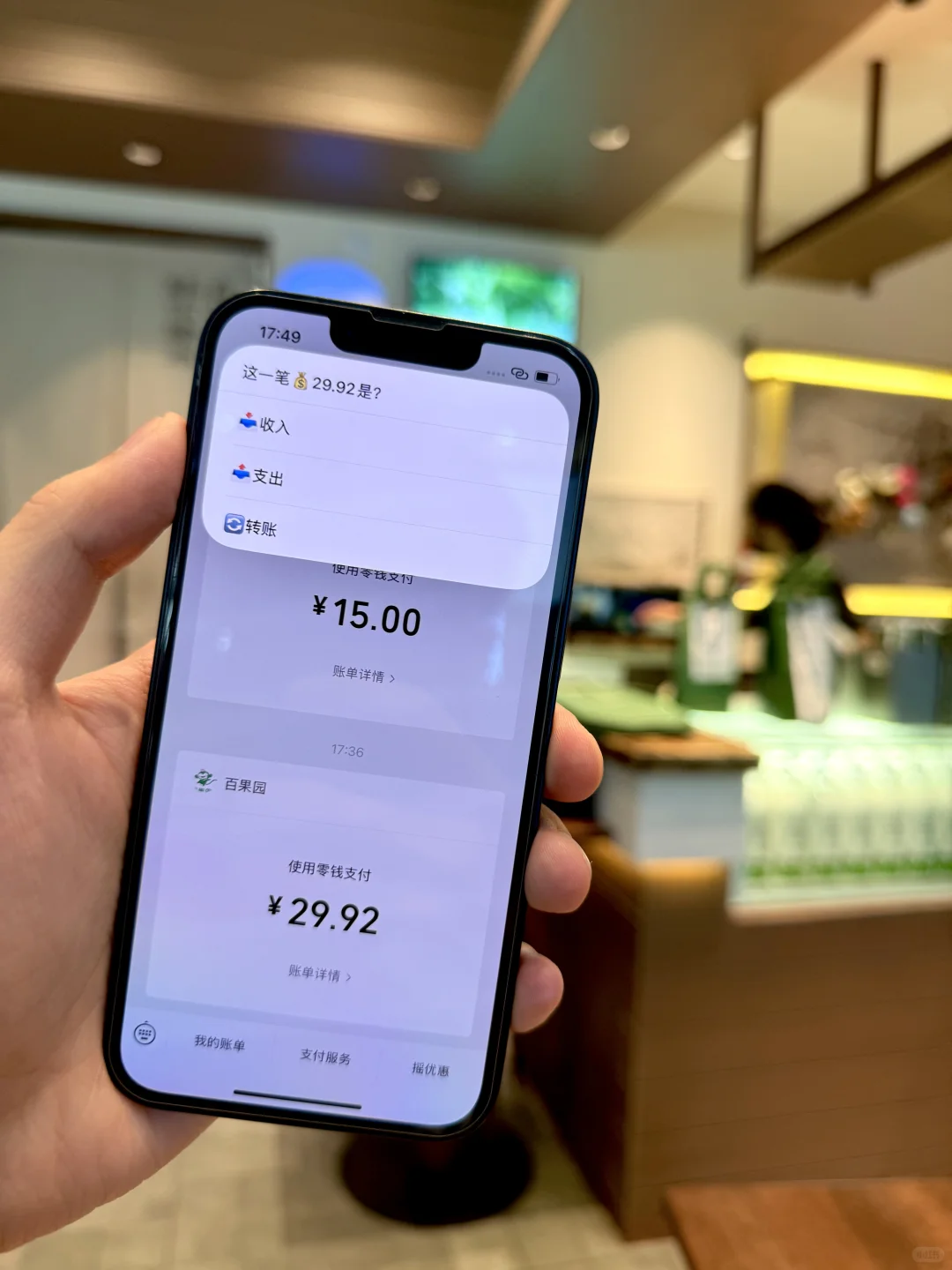 这就是我不买iPhone17的原因…