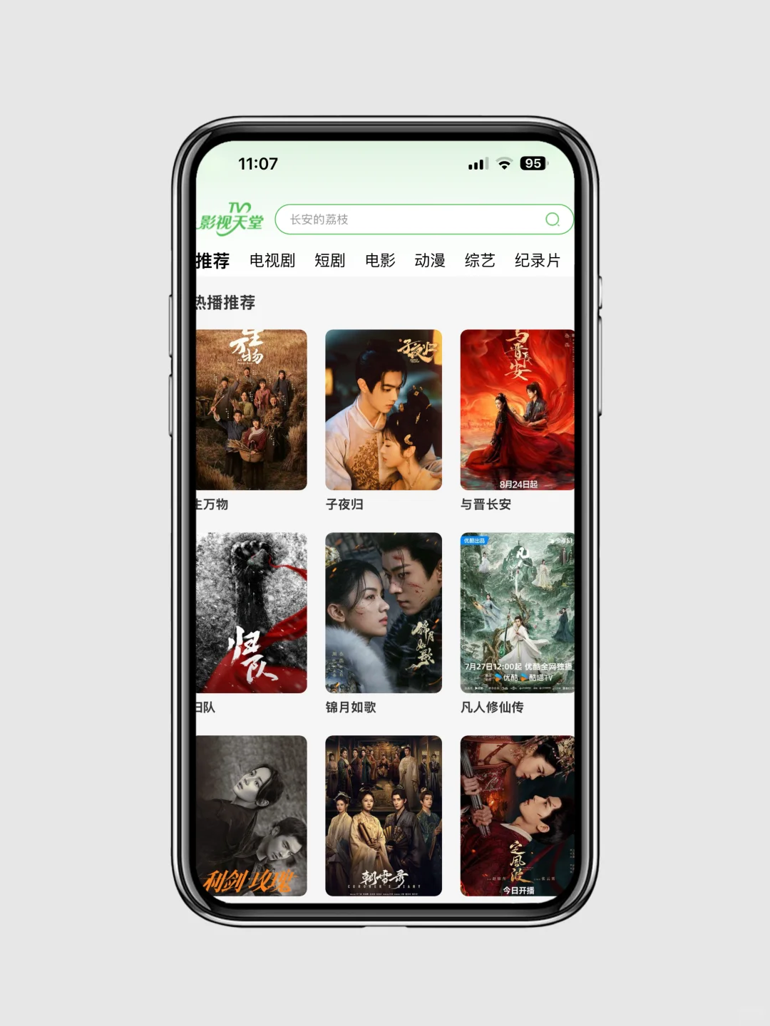 分享一个实用app