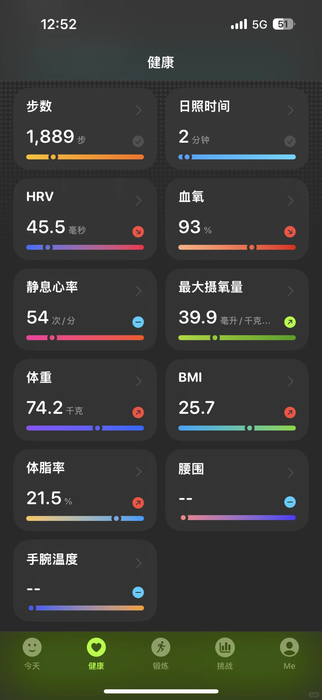 媲美内建应用的iOS宝藏运动健康 App推荐