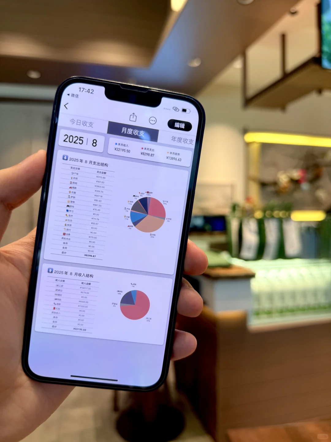 这就是我不买iPhone17的原因…