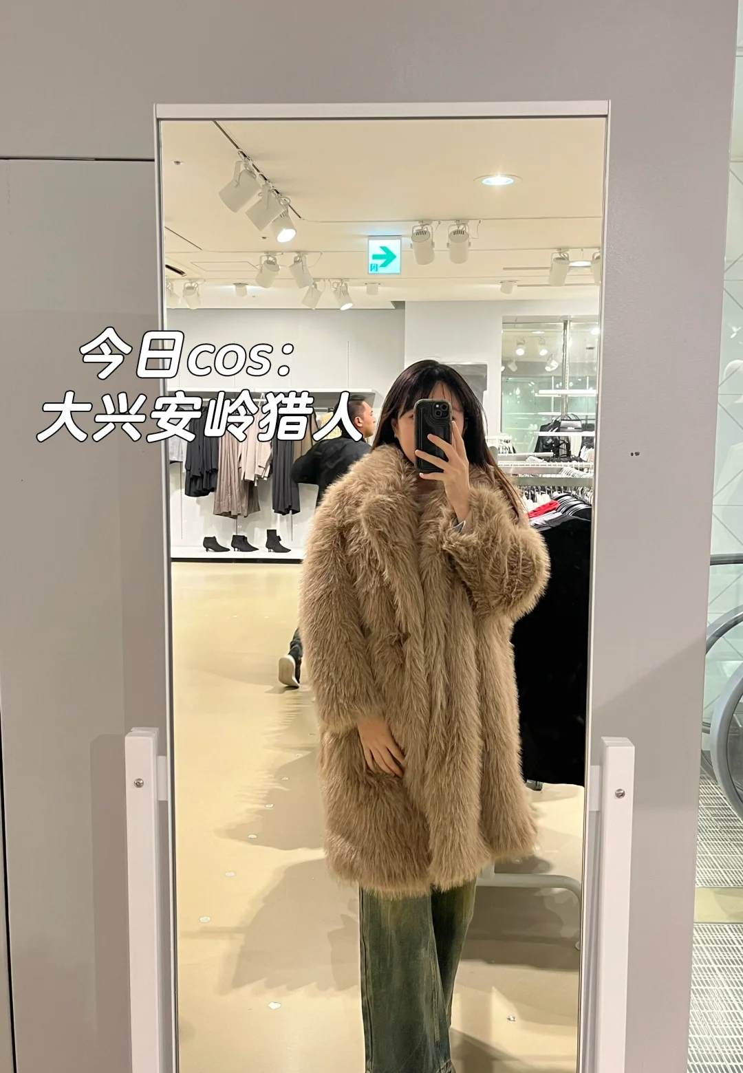 34岁🇯🇵留子休息日｜生活必备app