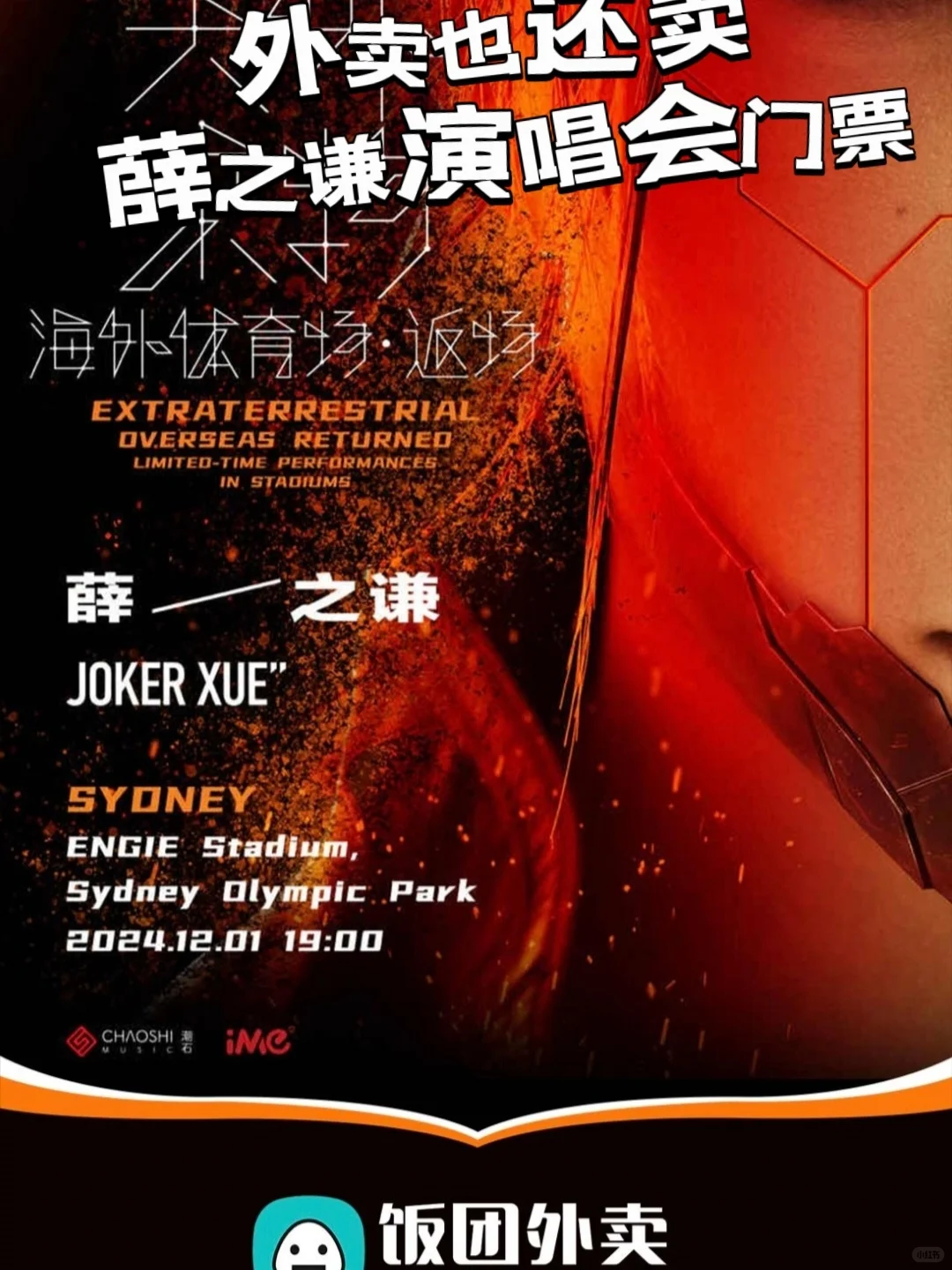 澳洲留子宝藏必备app 在这里