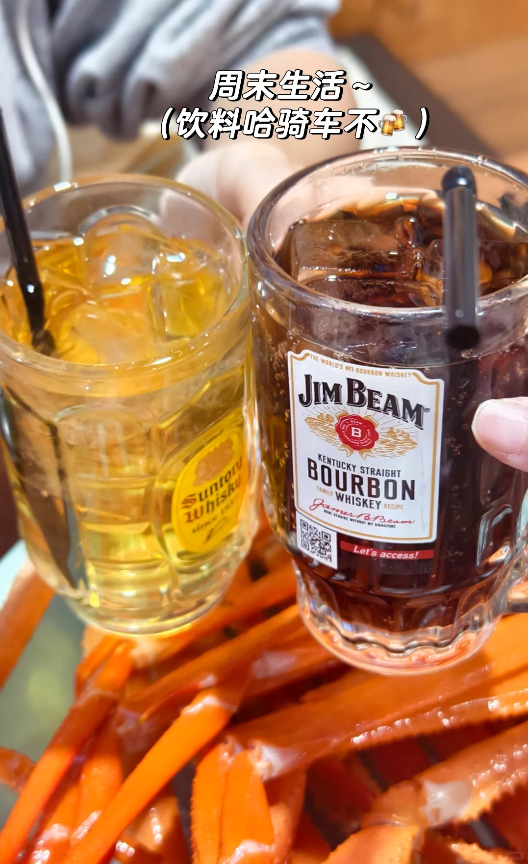 34岁🇯🇵留子休息日｜生活必备app