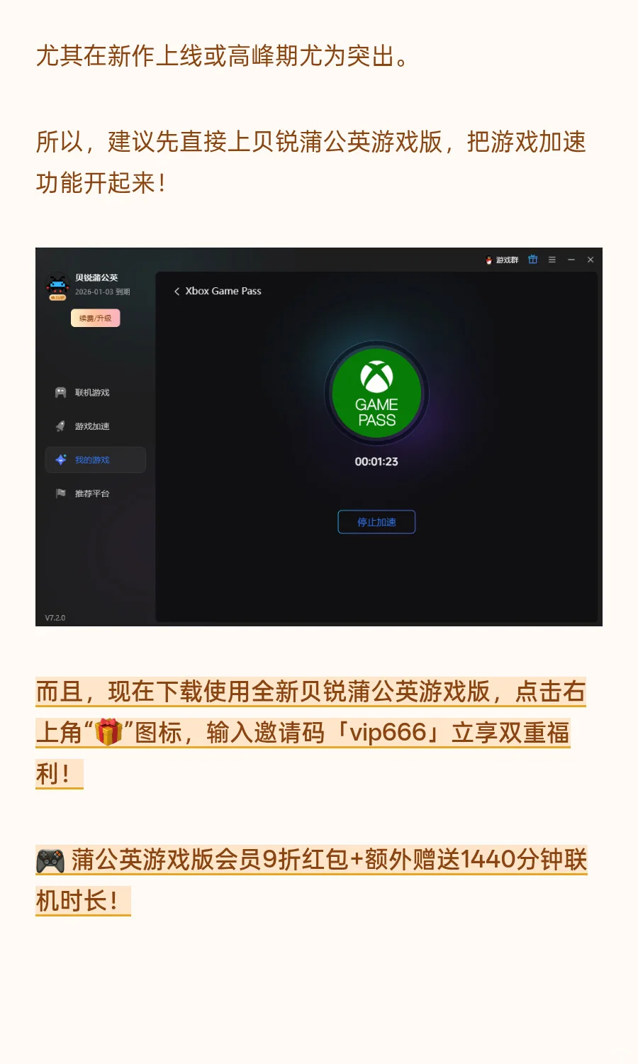 教你免费玩上《空洞骑士:丝之歌》!