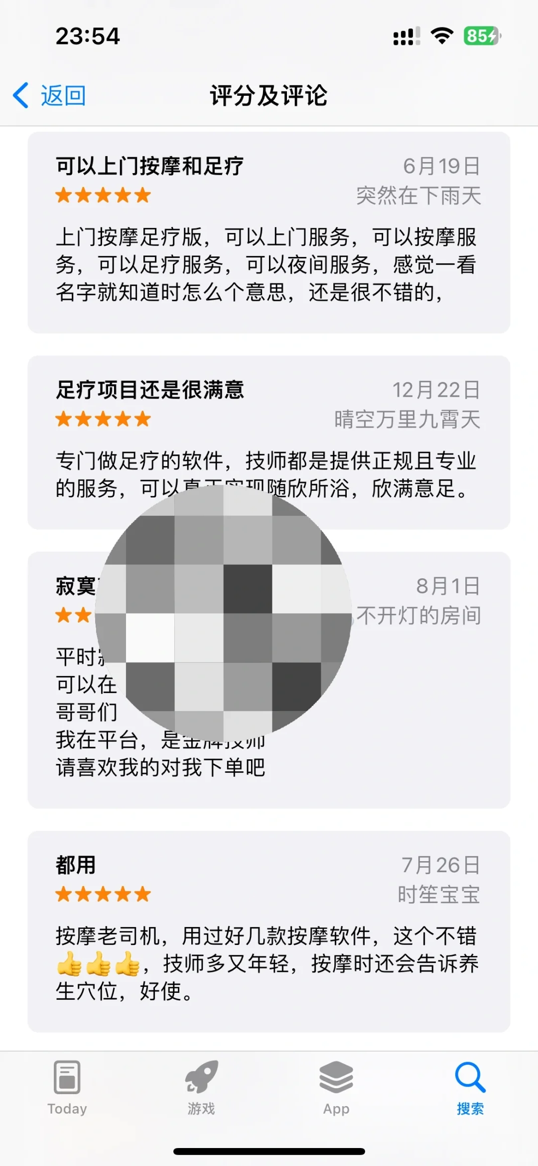 我请问呢？真没人管了？😅