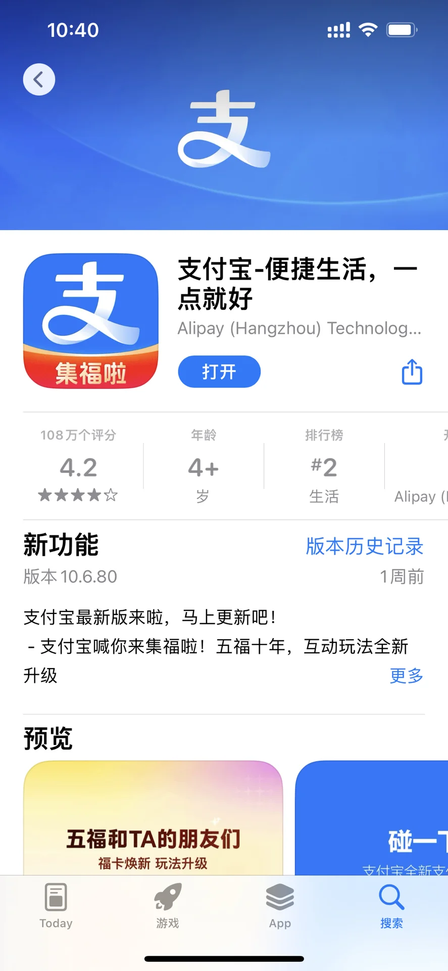 Tiktok Refugees Whitebook