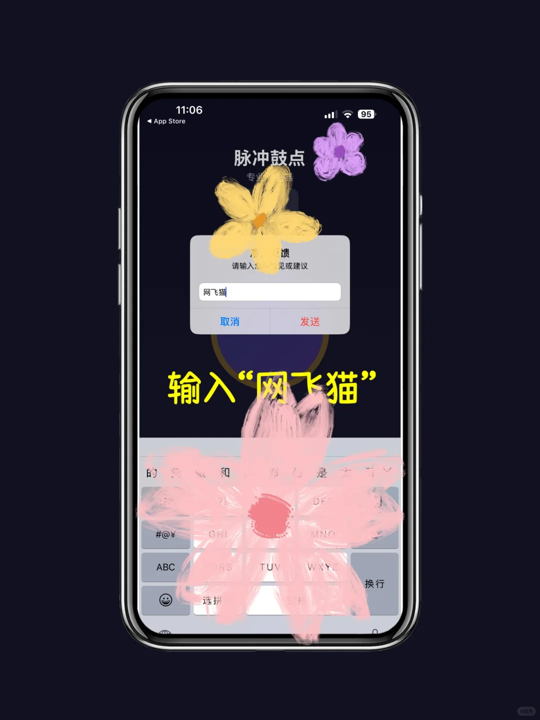分享一个实用app